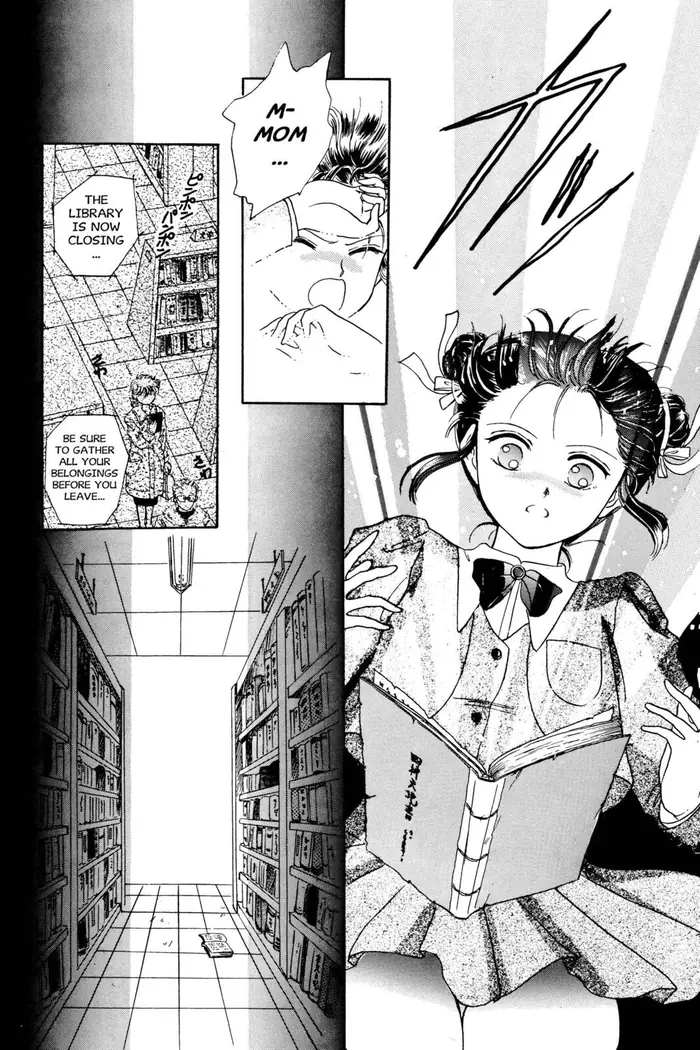 Fushigi Yuugi Chapter 1 image 38_optimized